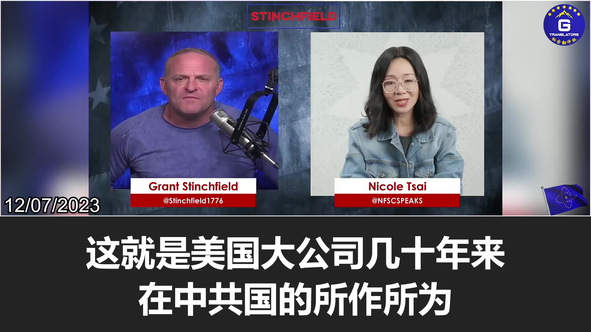 The US-China partnership has only benefited the CCP kleptocrats, the US elites, and Wall Street!