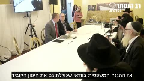 עדות נאמנה | עו״ד תומאס ראנז | בית הדין הרבני | חלק 5