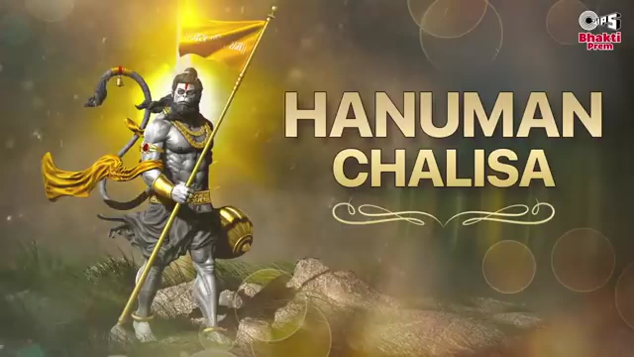 हनुमान चालीसा | Hanuman Chalisa | Full Audio | Shankar Mahadevan