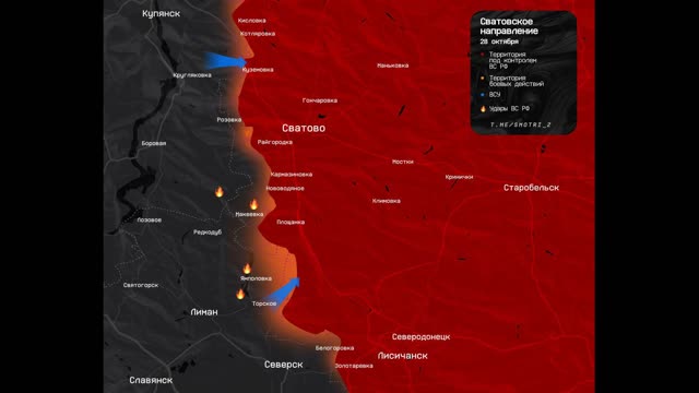 A number of attacks by the Ukrainian armed forces were repelled near Svatovo