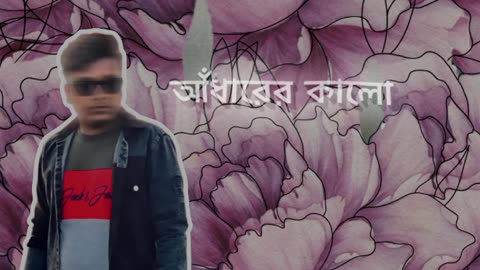 ভেসে আসো তুমি, আমার স্বপনে!❤️