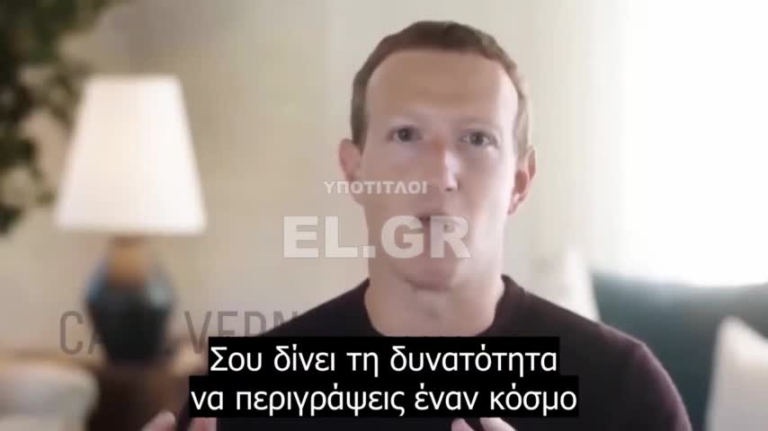 Εκεί θέλουν να ζούμε…