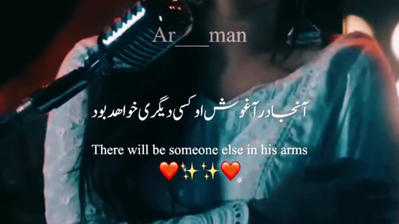 idhar meree seene par khanjar chalega#foryou #viral #ar