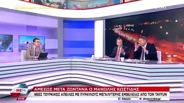 ΑΠΤΑ ΓΡΕΒΕΝΑ ΣΤΟ ΡΙΟ ΓΙΑ ΜΕΘ-ΠΛΕΥΡΗ ΑΚΟΥΣ ?/