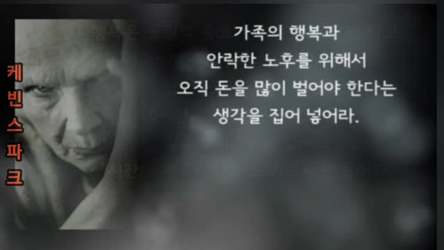 (이어폰시청필수)사탄의 계략을 폭로합니다.