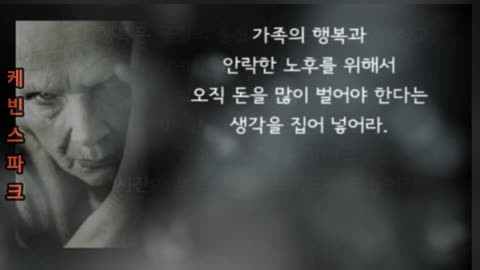 (이어폰시청필수)사탄의 계략을 폭로합니다.