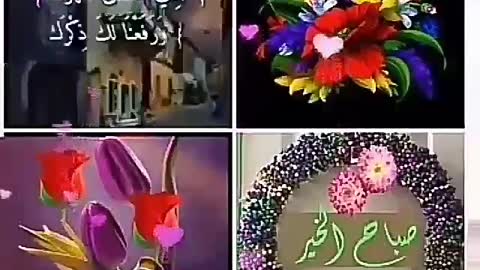 آيات قرأنية