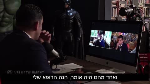 מיתוס מדבק ד״ר תומאס קוון פטריק בת דוד