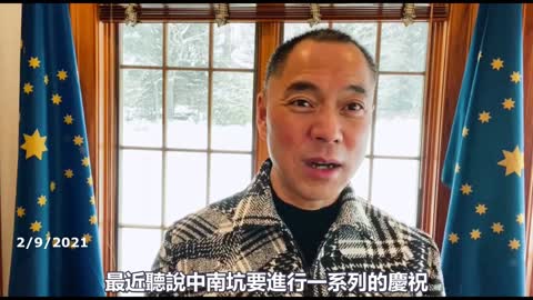 [Subtitle] February 9th, 2021: Why do some old folks in Shanghai say Geng Zheng Xin Chou Qian? Unstable people's livelihood will cause big trouble? 【字幕】2021年2月9日：上海的几个老杂毛为什么要说庚政辛丑钱？民生不稳要