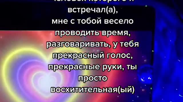 ты знаешь кому отправить3..💗💗❣️#вайбово #канеки #друзья #люблю