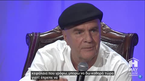 ΓΟΥAIΗΝ ΝΤΥΕΡ - Μπορώ να δω καθαρά τώρα - Dr. Wayne Dyer .
