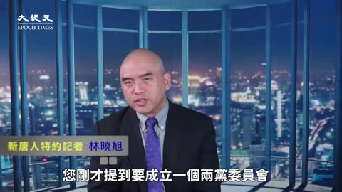 【獨家採訪】美前空軍中將麥金納尼：佩洛西和舒默會變得瘋狂，借助戒嚴令和軍事法庭，他們會被逮捕；而且我們確切知道，誰知情，誰參與。我不能告訴你我們怎麼知道的，但是我們已經確