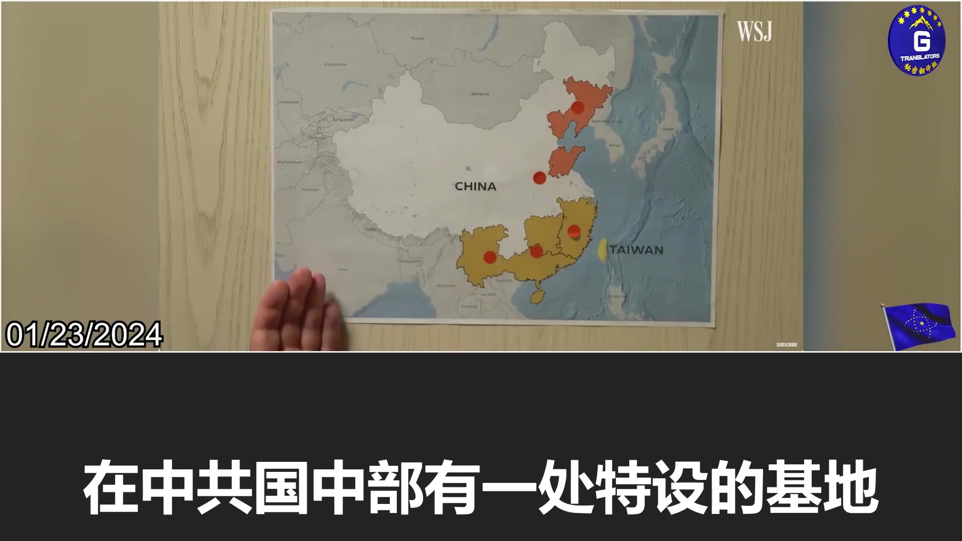 The CCP Rocket Force has bases across China capable of launching ...