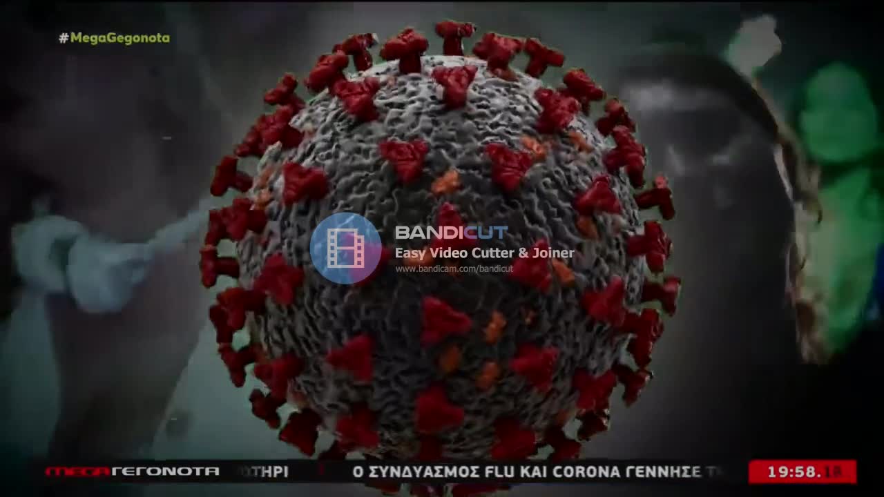 «Τα μέτρα δεν πιάνουν σ’ εμάς Μητσοτάκη…» στις τουαλέτες συνεχίστηκε το πάρτι