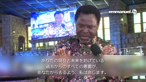 MAY THE WORD FIND A PLACE IN YOUR HEART! Powerful Prayer With Prophet T.B. Joshua あなたの心に神の言葉がありますように！ TBジョシュアによる力強い祈り