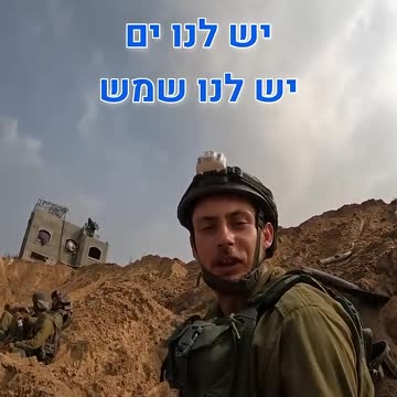 Israeli soldiers at Front line with Gaza Hamas