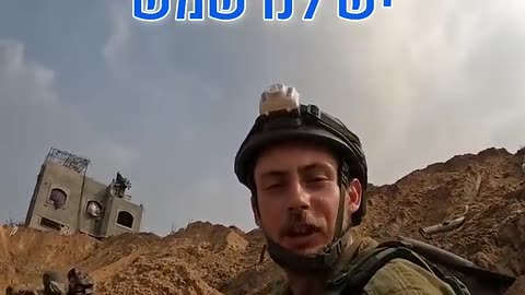 Israeli soldiers at Front line with Gaza Hamas