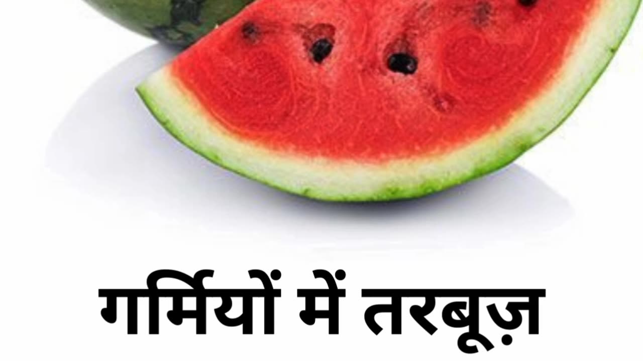 Garmi Me Tarbuz Khana He Bhot Faydemand Janey Iske Fayde