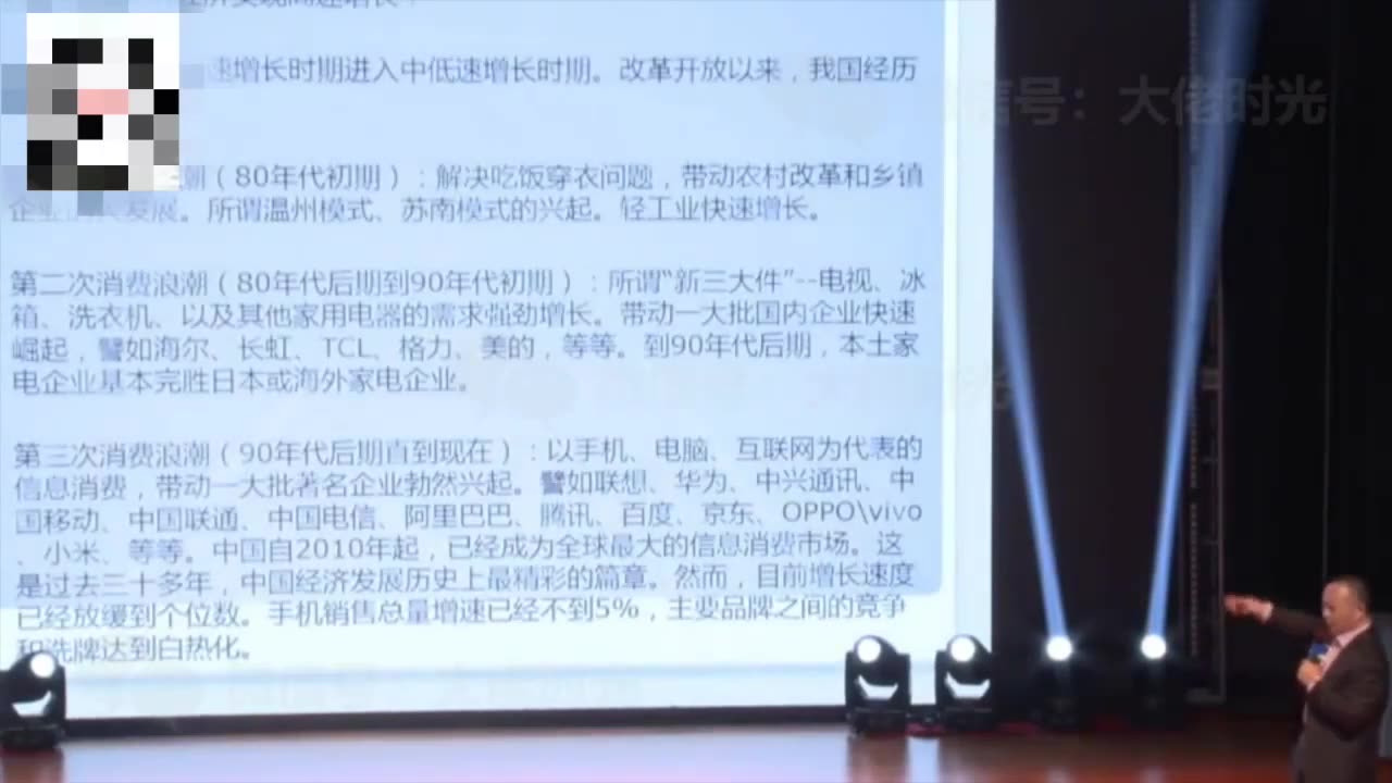 20181229文贵先生视频¹:直播中提到的 向松祚“四十年未有之大变局”演讲的背后推手