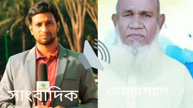 Chhatra League president's rice theft audio is viral