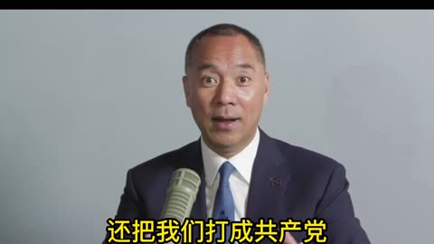 2021年8月7日：病毒不溯源？2020年一月第一家讲出病毒是CCP的生化武器，郭德银，石正丽，生化病毒是来自科学家的信息（838）