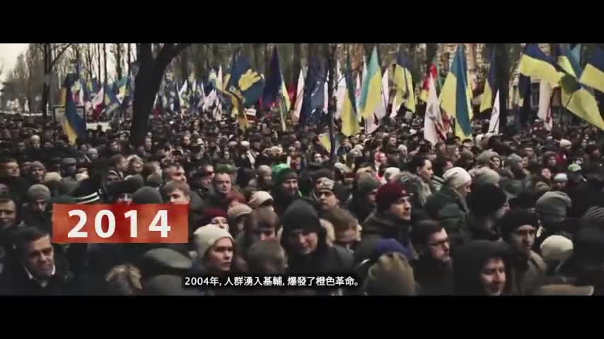 被禁的好萊塢名導紀錄片《戰火中的烏克蘭》中文字幕版