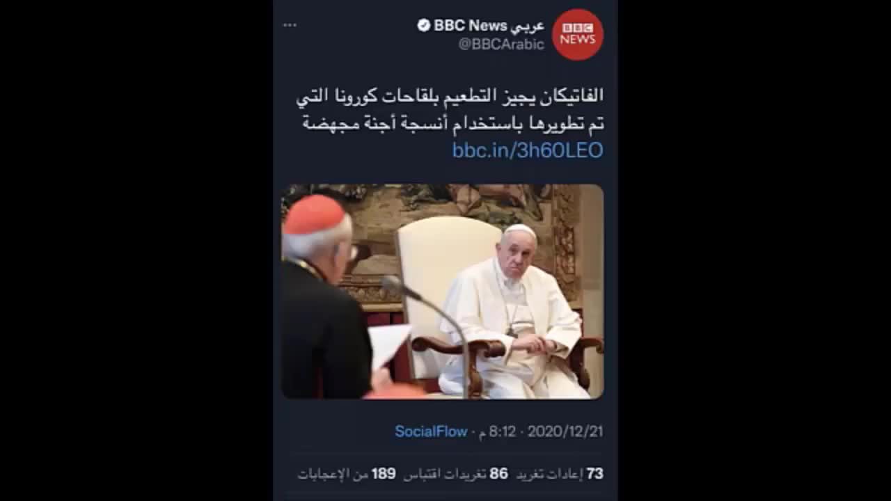 اللقاحات والتطعيمات كلها تحتوى على أجنة مجهضة