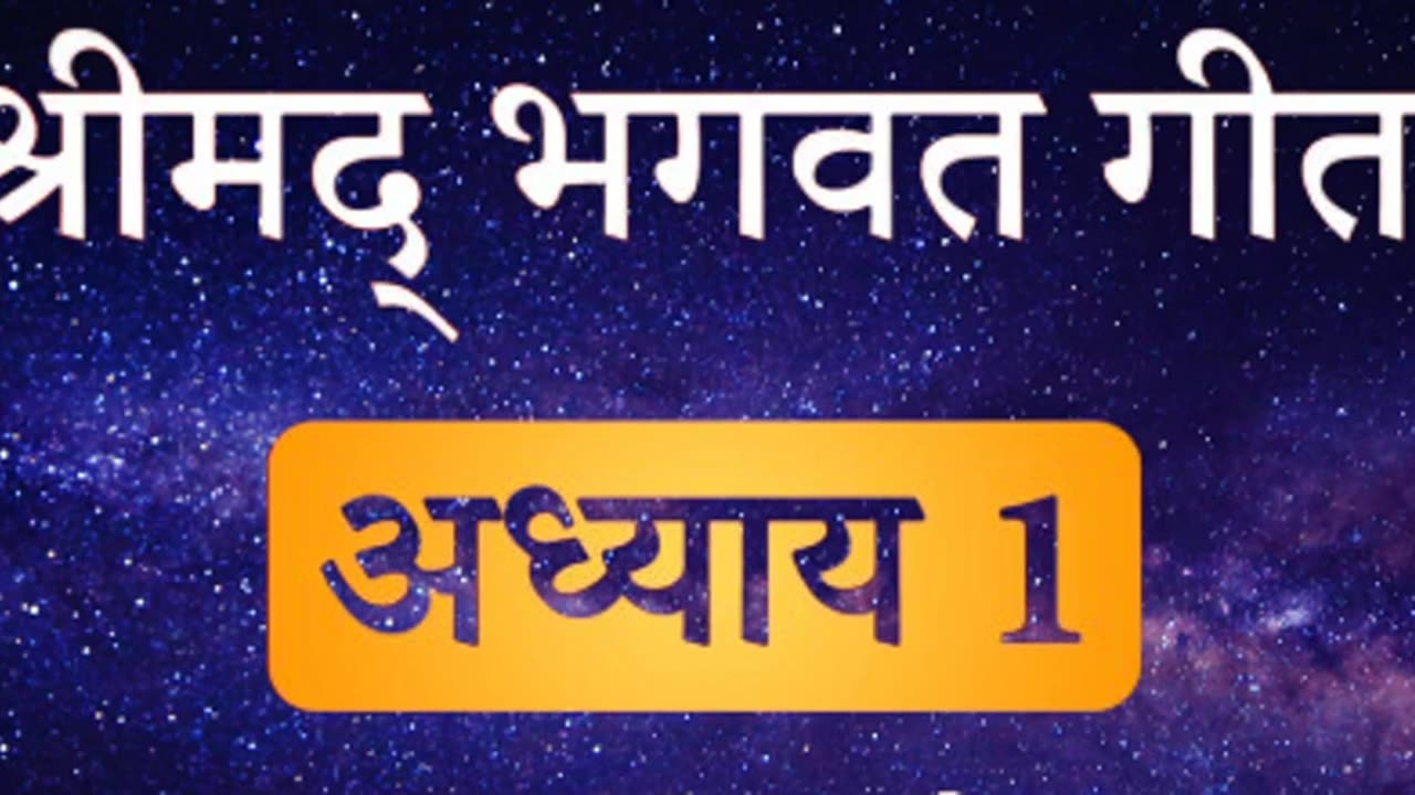 Geeta Gyan | कृष्ण अर्जुन के मन्तव्य | part-10 | #bhagwadgeeta #krushna #reels