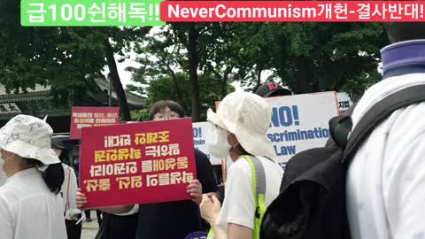 #반동성애기독교집회#속여서짐승만드는빨#성다수자차별중지하라#DontFoolTheNormalWithWrongSexIdeology#FightForChristianFreedom