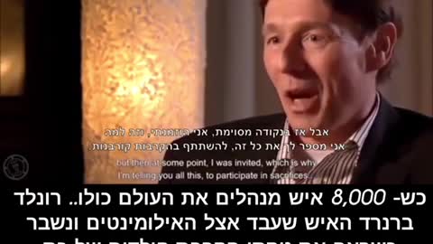 Who is the running in the world, listen to the Dutchman whistle blower wake up sleepyheads