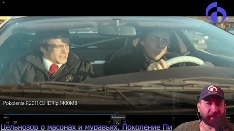 2021-07-03 поколение П 5 часть