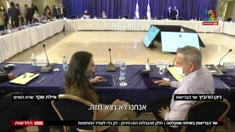 Israeli Health Minister admitting that Covid-19 passports only exist to coerce people...