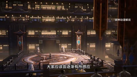 斗破苍穹第93集：菩提古树问世，得菩提之心者即可晋入斗圣！！