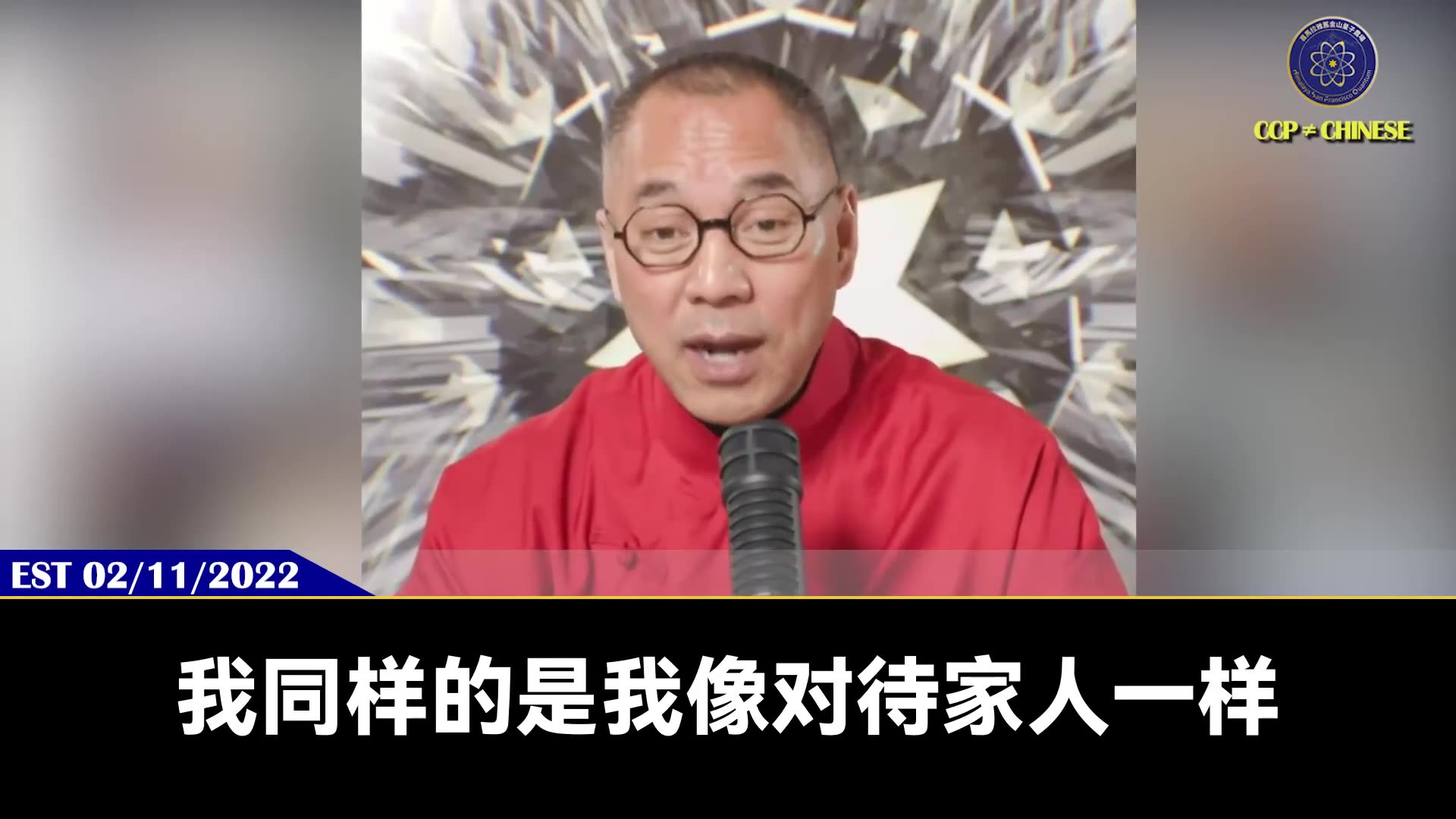 七哥把一切都给了战友，但是七哥不想把压力、不想把痛苦分享给大家。七哥几年来118次被deposition ，每次都是十几个小时，在中间还给战友们发信息聊天，风花雪月。就是不想把痛苦分享给战