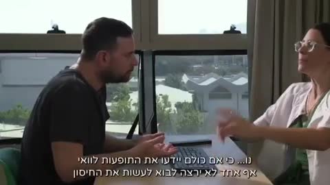 ד"ר אנה טומיה מציגה : הסכמה מדעת, חיסון מיותר