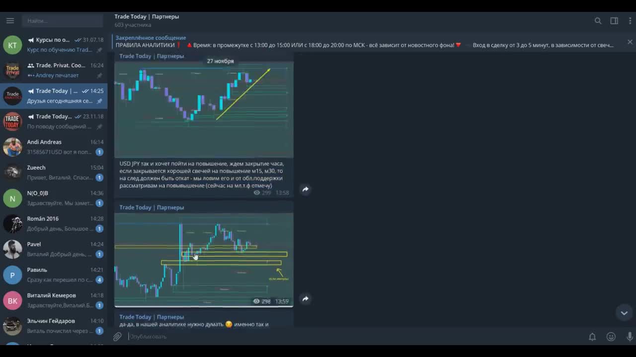 МОШЕННИКИ НА БИНАРНЫХ ОПЦИОНАХ _ OLYMP TRADE _ BINOMO РАЗВОД, РАЗОБЛАЧЕНИЕ.mp4