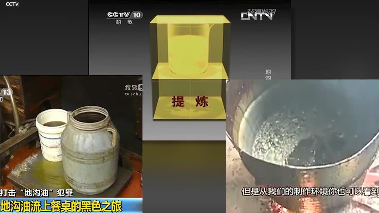 CHINESE GUTTER OIL TAKING OUT FROM THE SEWER CAUGHT ON CAMERA WATCH OUT! #gutter oil #dangerousfood