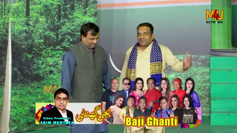 Gulfam and Sheila Choudhary | Tahir Anjum | New Stage Drama | Baji Ghanti