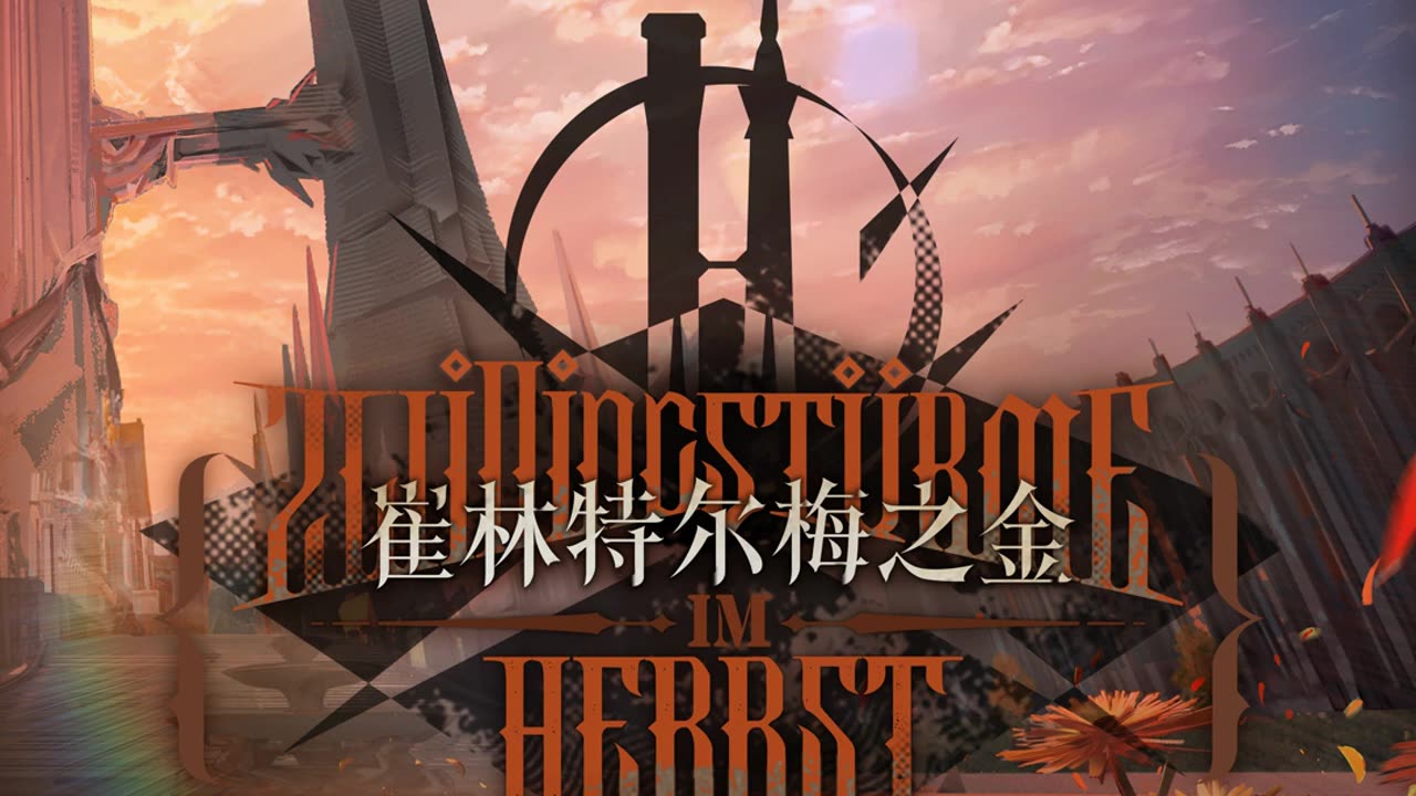 Arknights OST - Before the Cessation