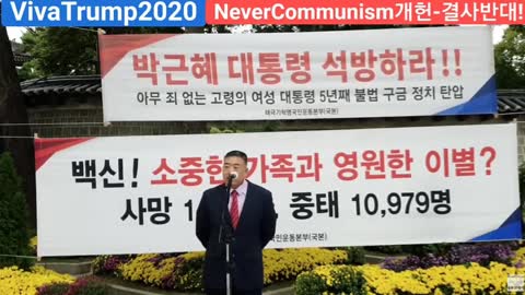 20211119_[펌] [■백신해독] [면역학자배용석TV] 100신 해독 어떻게 해야할까요?