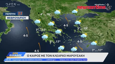newsontime.gr - Καιρός - OPEN 22/02/2024: Άστατος καιρός και σήμερα