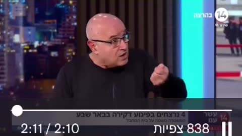 מפקד תחנת משטרה בבאר שבע לשעבר שלא מפחד להגיד את האמת. מפחיד המצב