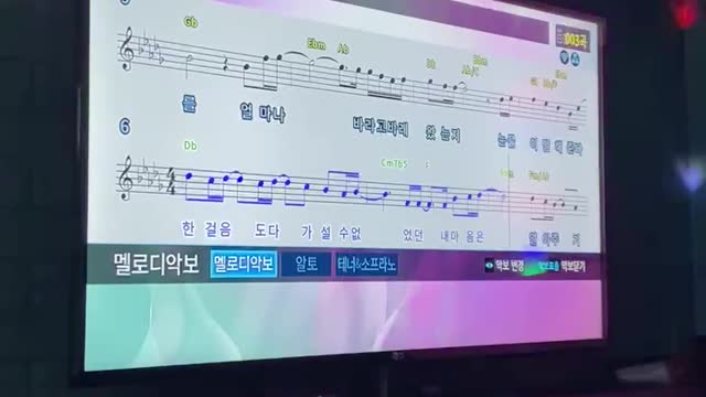 Korean song ( k-pop )