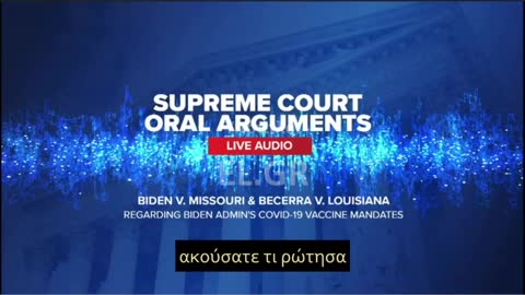 Δικαστές στις ΗΠΑ ψεύδονται για τον covid 2