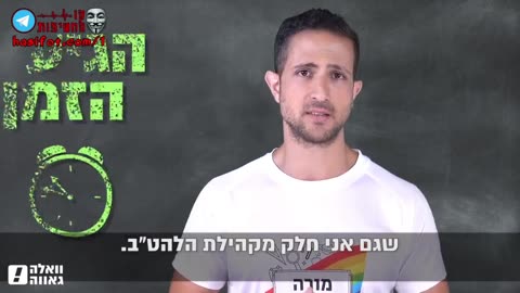 🤮🤮 באישור משרד החינוך... בית הספר - אחד המקומות הכי מסוכנים לילדים! 25-01-2023 - קו החשיפות