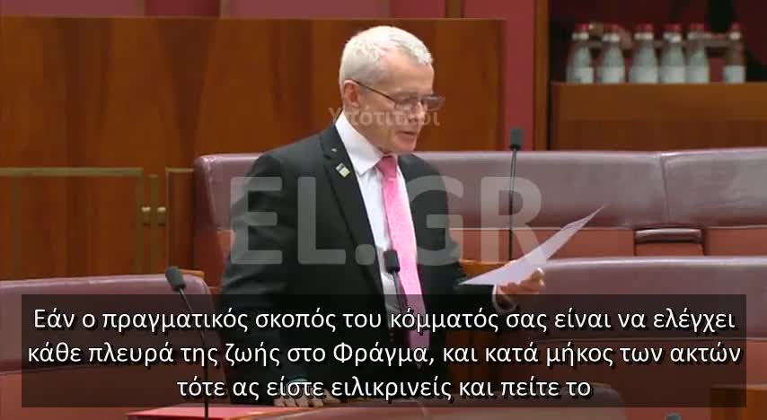 ΤΟ ΚΙΝΗΜΑ ΤΗΣ ΚΛΙΜΑΤΙΚΗΣ ΑΛΛΑΓΗΣ ΤΟ ΔΙΕΥΘΥΝΟΥΝ ΔΙΣΕΚΑΤΟΜΥΡΙΟΥΧΟΙ