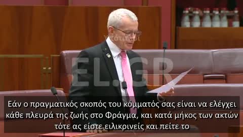 ΤΟ ΚΙΝΗΜΑ ΤΗΣ ΚΛΙΜΑΤΙΚΗΣ ΑΛΛΑΓΗΣ ΤΟ ΔΙΕΥΘΥΝΟΥΝ ΔΙΣΕΚΑΤΟΜΥΡΙΟΥΧΟΙ