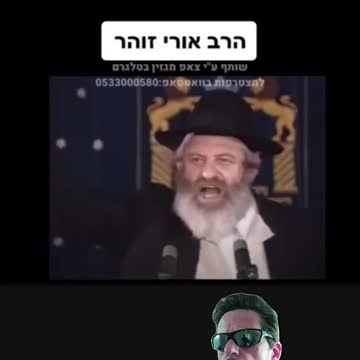 Uri Zohar