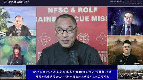 20220311 连线波兰救援基地 数字美元与数字货币时代中的喜币 香港冠状病毒肆虐与世界疫苗危机