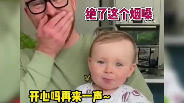 This baby's voice is so special, it must be some kind of special gas
